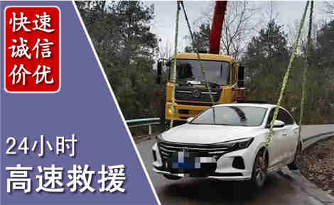 六合高速公路救援场景与案例