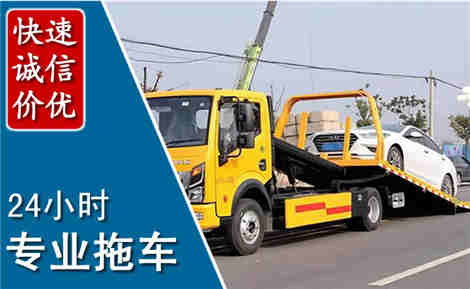 六合拖车救援场景与案例