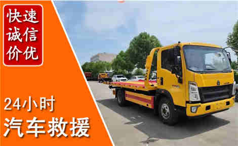 六合从六月六合连续暴雨，解析2026年夏季六合汽车救援全新行业特点
