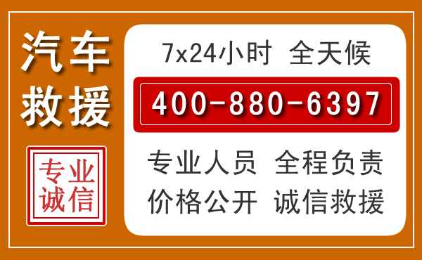 六合夏季多雨季节，新能源汽车救援的五大注意事项