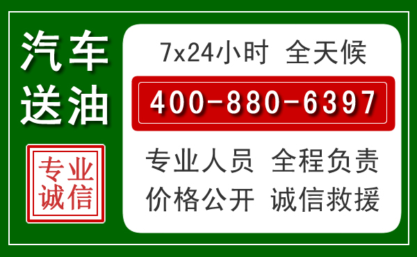 六合拖车救援发展新趋势：北斗导航系统加持下的拖车救援特点