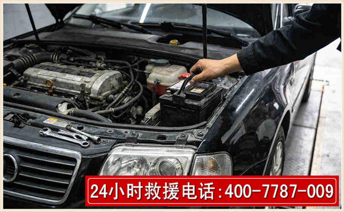 六合汽车搭电 六合汽车搭电